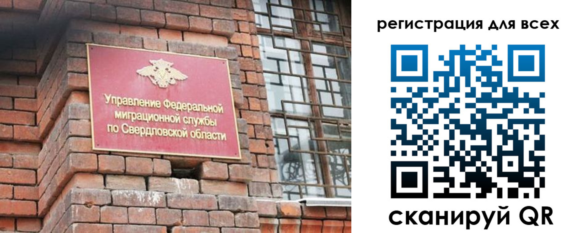 миграционный учет в Набережных Челнах